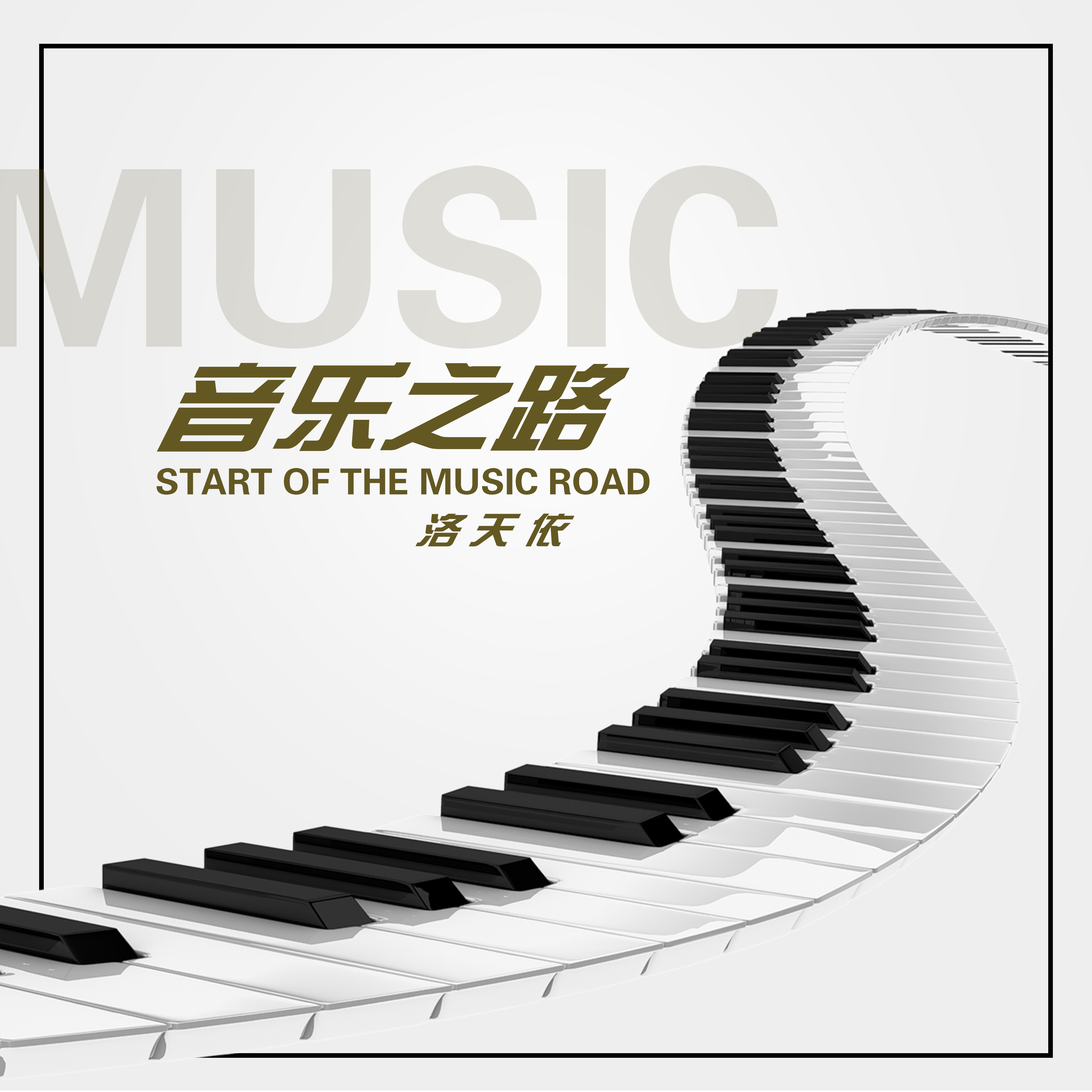 顾云铮秦疏柳_顾云铮罗云熙_顾云铮