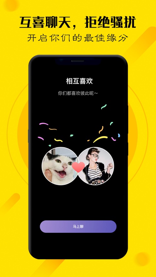 免费视频的交友软件app推荐_免费视频的交友软件app推荐_免费视频的交友软件app推荐