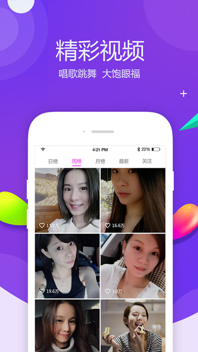免费视频的交友软件app推荐_免费视频的交友软件app推荐_免费视频的交友软件app推荐