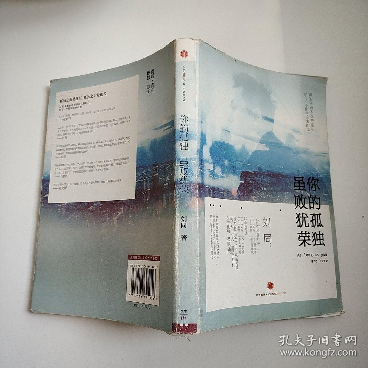 生活的真相我的大学旧版本_生活真相我的大学下载_生活的真相：我们的大学下载