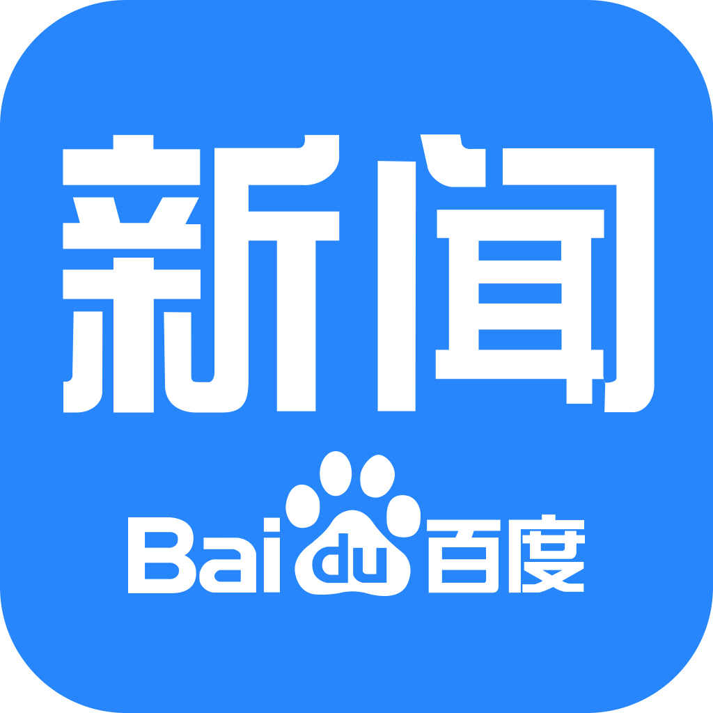 百度下载app下载_下载百度App_百度下载app删除怎么找回
