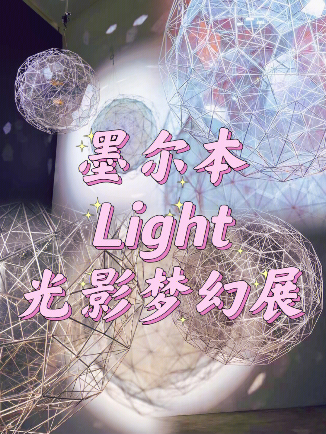 精灵之森_精灵之光_精灵公主