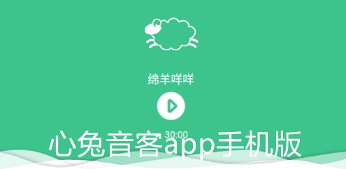 下截音兔_音兔下载_兔音下载图片制作