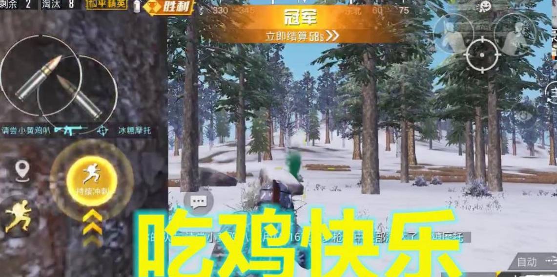 吃鸡陪玩app什么软件_吃鸡游戏陪玩软件哪个最好_吃鸡陪玩游戏的软件