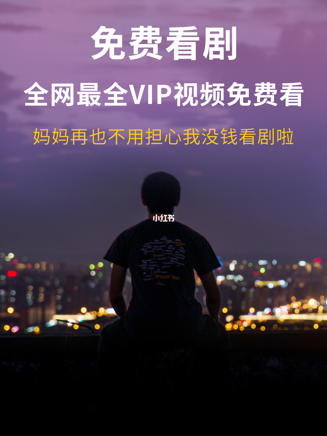 怎么下载网站的视频_下载视频的网站_在线播放视频网站