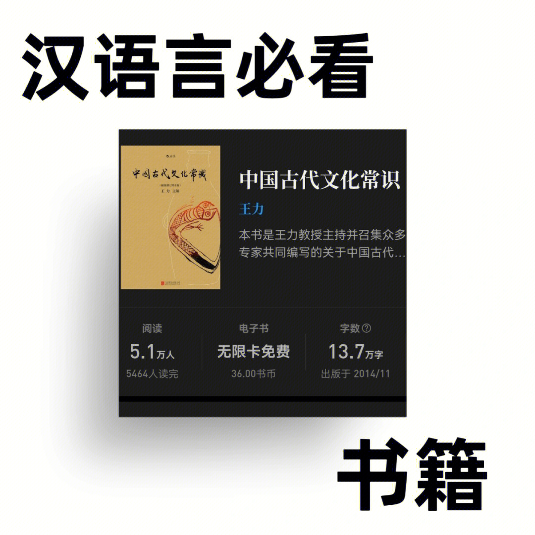文至武圣笔趣阁_趣阁文肉_文趣阁