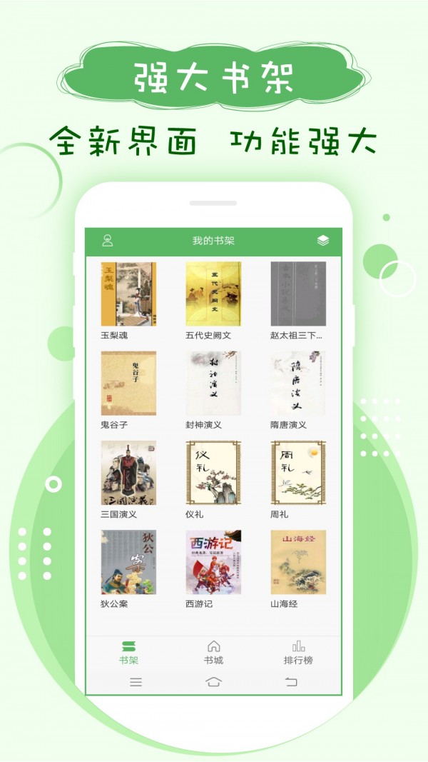 趣阁文肉_文趣阁_文至武圣笔趣阁