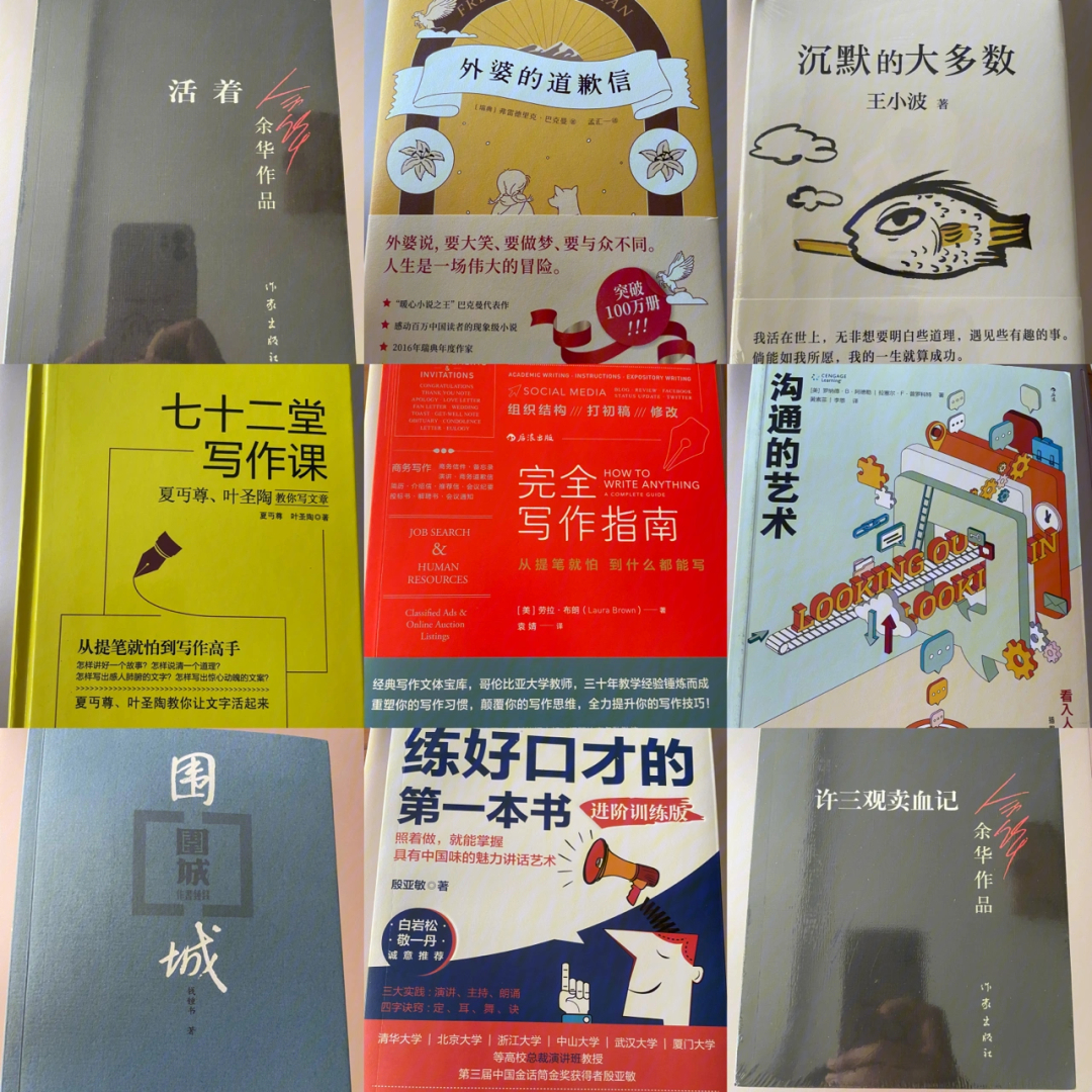 趣阁文肉_文趣阁_文至武圣笔趣阁