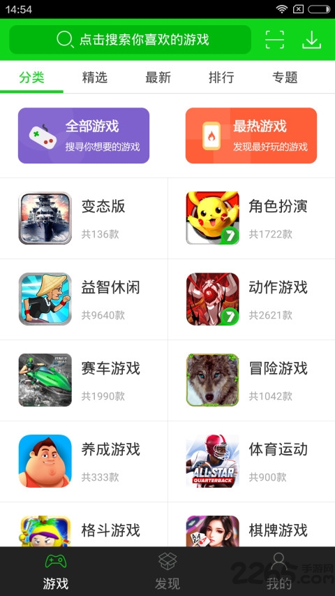 盒子破解苹果版系统游戏的软件_苹果系统破解版游戏盒子_ios盒子破解版
