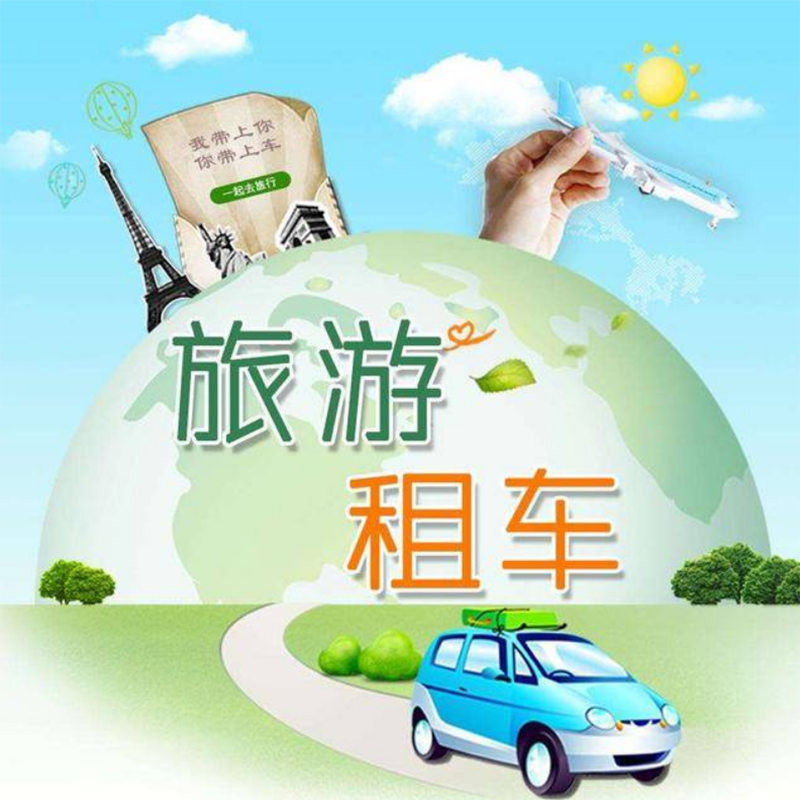 下载嘀嗒顺风车_顺风车嘀嗒下载哪个软件_嘀嗒顺风车主下载