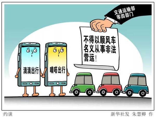 下载嘀嗒顺风车_顺风车嘀嗒下载哪个软件_嘀嗒顺风车主下载