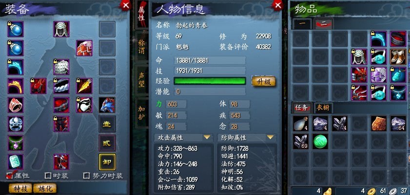 原神什么叫锁面板_原神锁面板什么意思_原神锁面板是什么意思