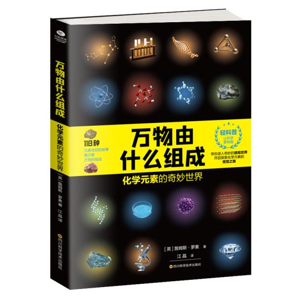元素周期表第51号元素是啥_元素周期表号是什么_元素周期表代号