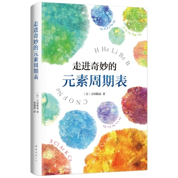 元素周期表第51号元素是啥_元素周期表代号_元素周期表号是什么