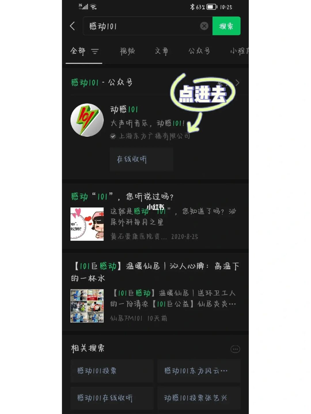 微信视频号点赞别人能看到吗_微信视频赞是实时的吗_微信点赞视频号别人能看到