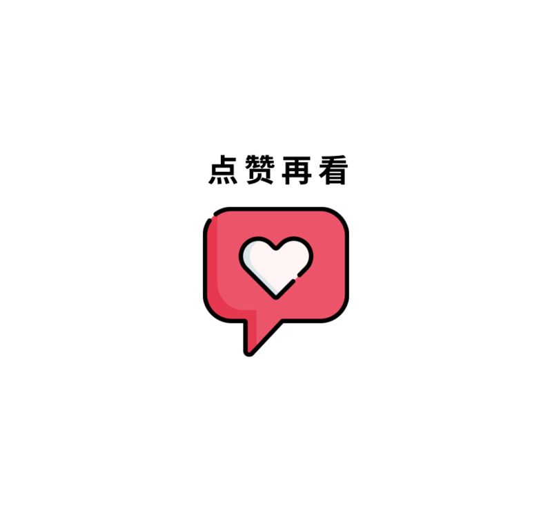 微信点赞视频号别人能看到_微信视频赞是实时的吗_微信视频号点赞别人能看到吗
