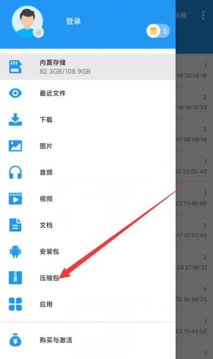 手机解压rar，让您轻松体验更便利