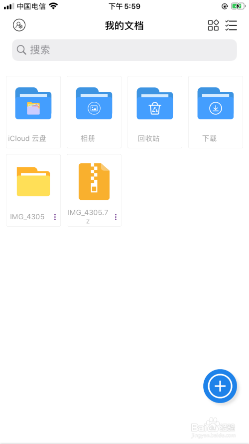 手机解压rar_解压手机软件_解压手机游戏