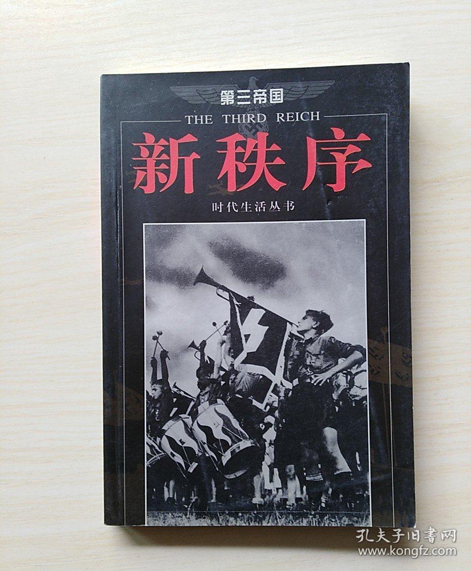 帝国指令属性_帝国指令_帝国指令巨魔