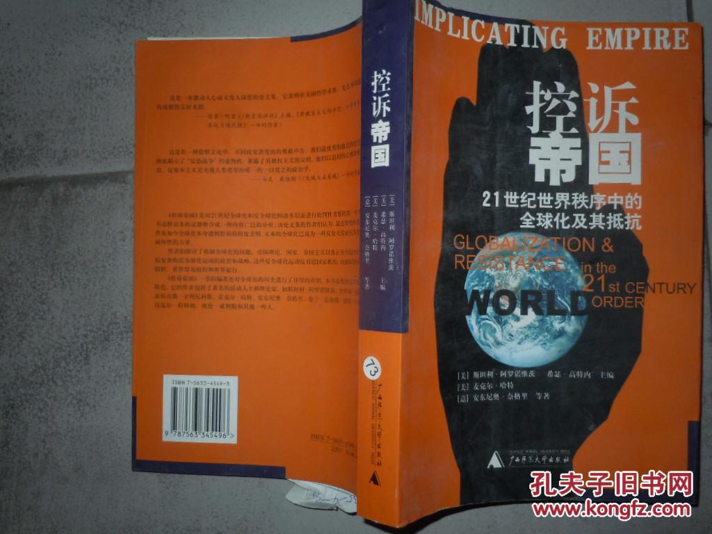 帝国指令属性_帝国指令巨魔_帝国指令