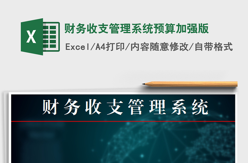 财务软件管家婆多少钱_管家婆财务软件_财务软件管家婆好用吗