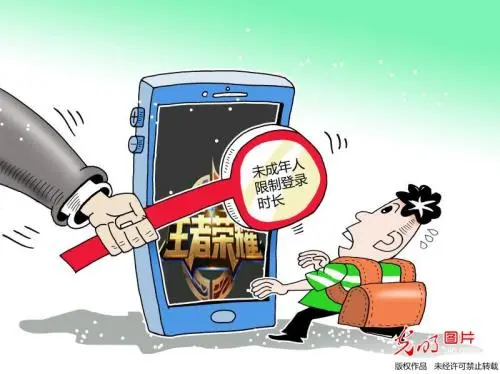 跑跑卡丁车防沉迷公告_跑跑卡丁车防沉迷_跑跑卡丁车危险吗