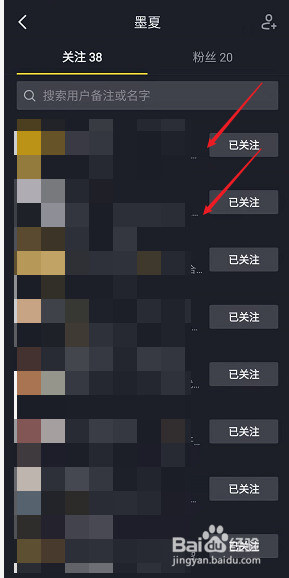 抖音观看保存历史怎么删除_抖音观看历史保存多久_抖音观看历史记录保存多久