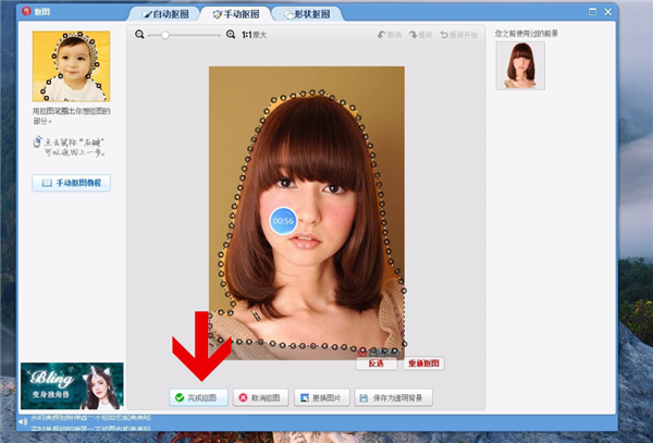 秀秀美图秀秀下载安装_美图秀秀电脑版_秀秀美图更漂亮