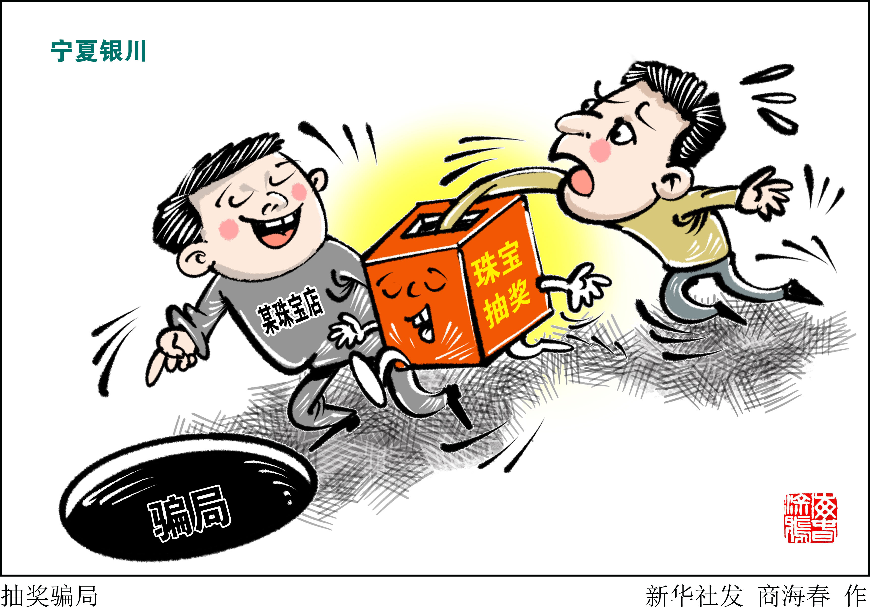 漫迷福音！哔咔网址，让你欲罢不能