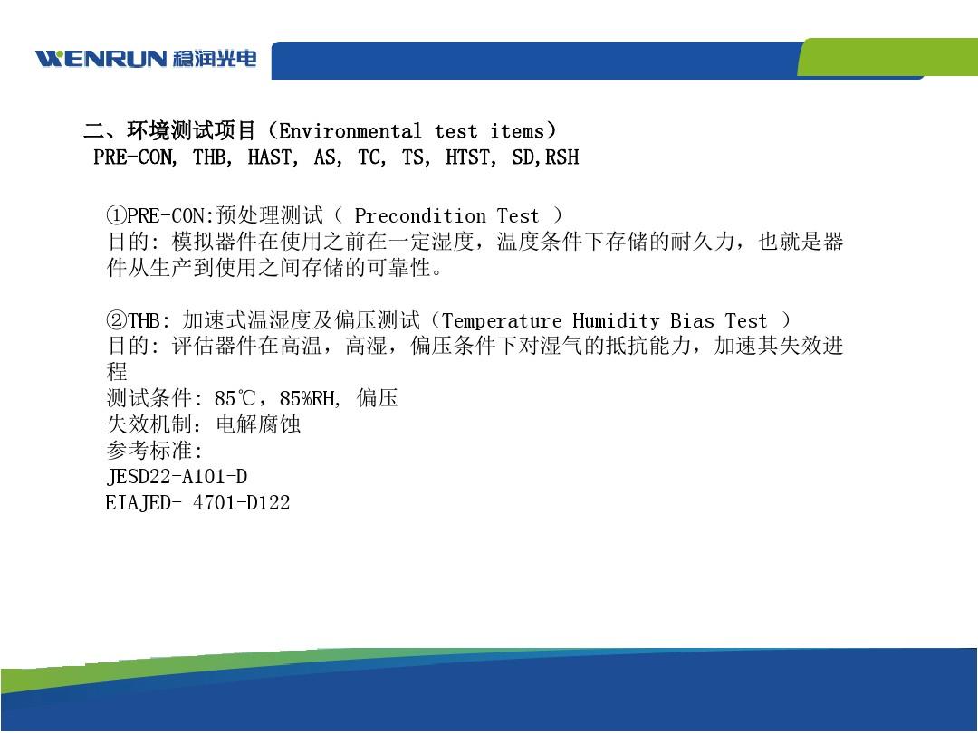 测试软件手机有哪些_手机气密测试软件_手机测试软件