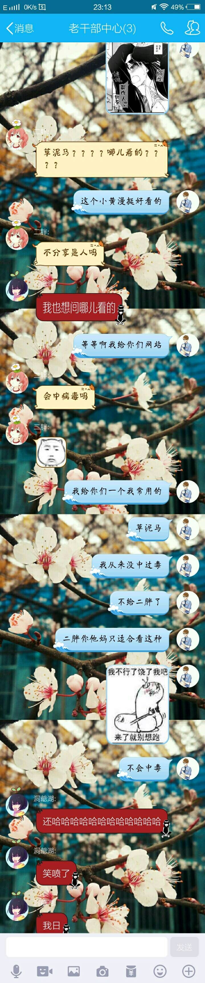污游戏在线玩剧情_游戏天天酷跑在线玩_h游戏黑暗未来在线玩