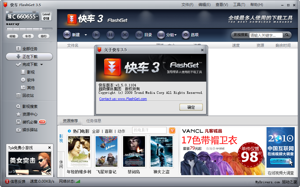 我的世界基岩版下载1.19_基岩版1.17.10下载_基岩版1.17.30下载