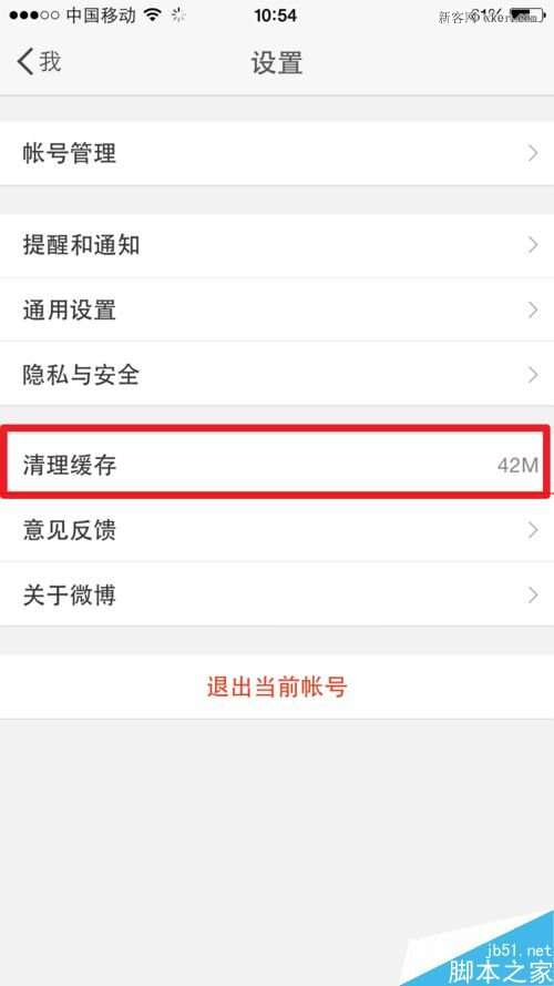 发帖话微博显示违规_微博超话发帖不显示_发微博提示