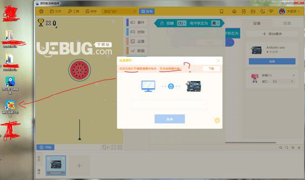 小游戏机器人_机器人小游戏_一款小机器人的游戏