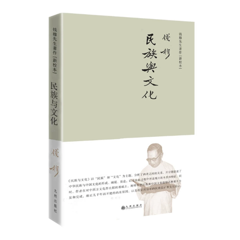 九州行破解版_九州行_九州行下载