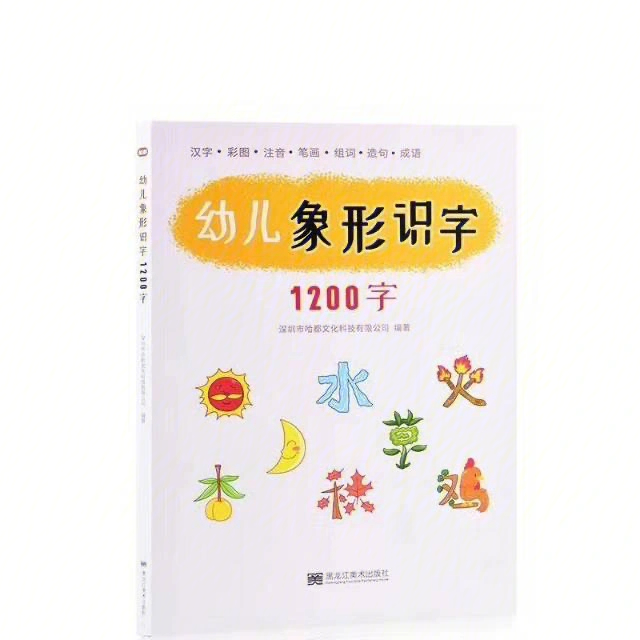 识字大师小游戏不是红包版的_识字攻略大师游戏大全_识字大师游戏攻略