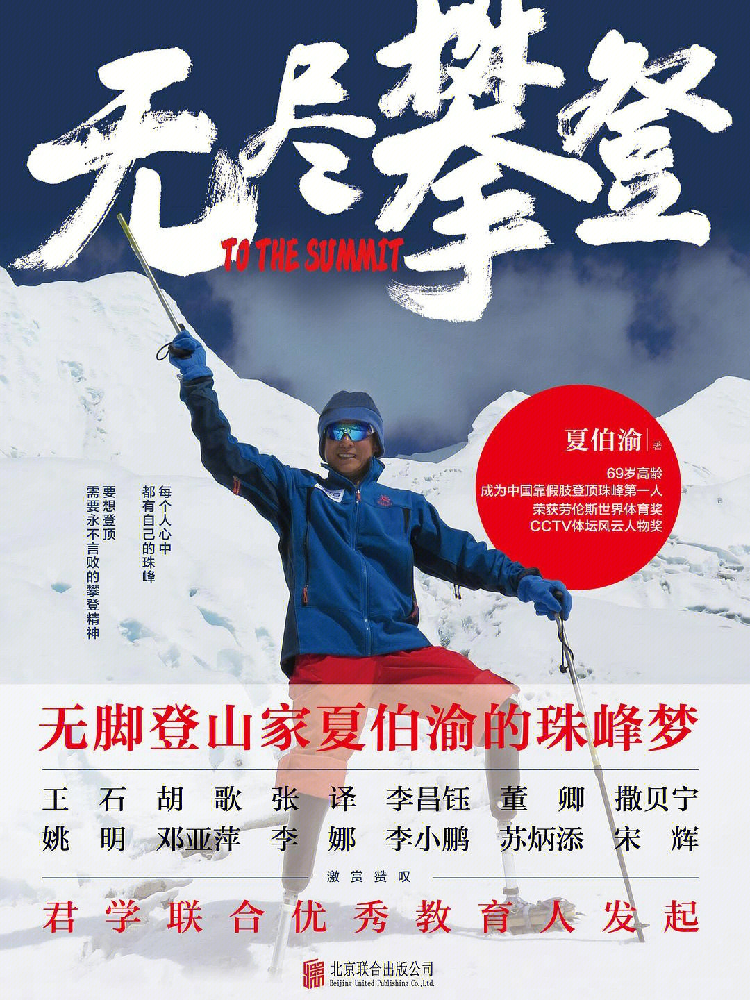 亲人两行泪的前一句_亲人两行泪的前两句是什么_亲人两行泪的前一句是什么