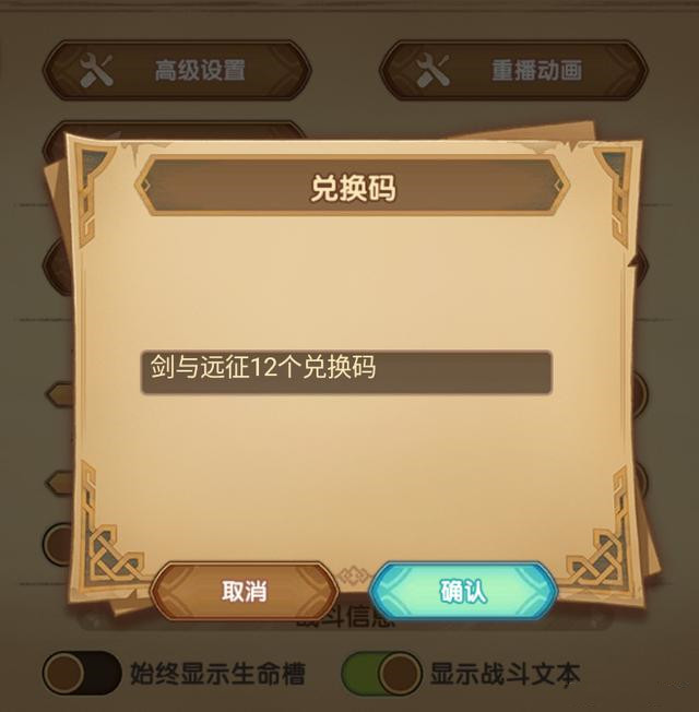 逆水寒兑换码_逆水寒兑换码2021_逆水寒兑换码在哪里兑换