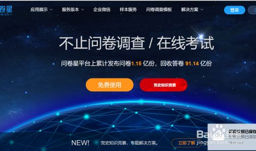 答案大全作业软件免费_作业答案软件大全_答案作业大全app