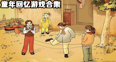 老游戏大全手机版_下载老大也模拟器_老大游戏名字
