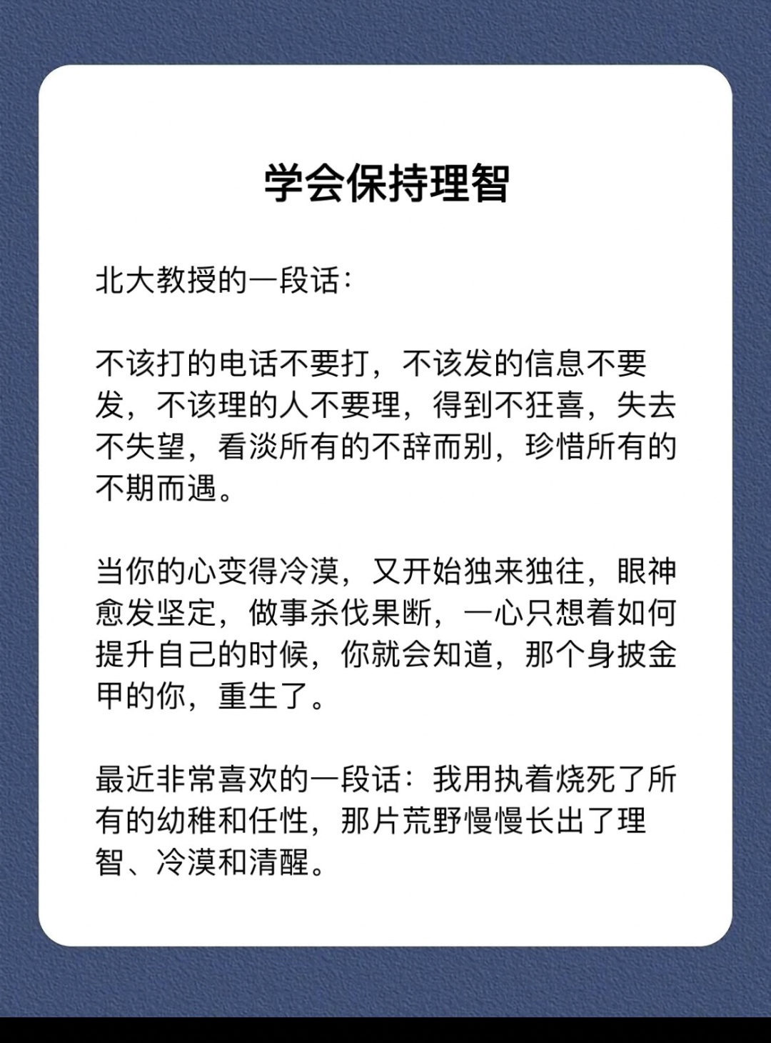 任性情歌执着爱过唱起来的歌_歌词很任性的执着_一起唱情歌很任性相爱过很任性的执着