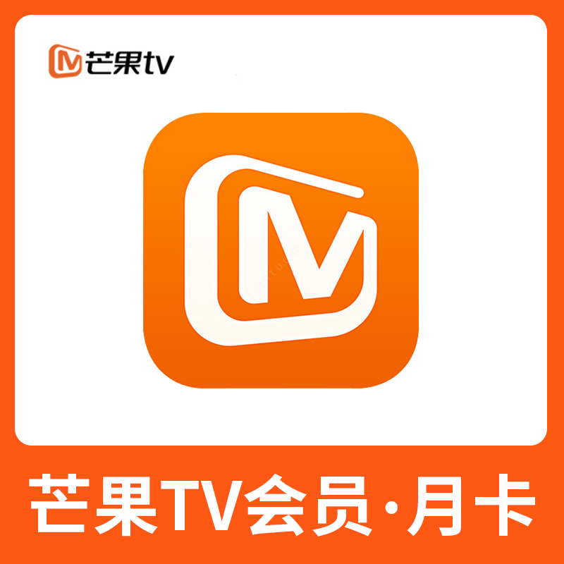 芒果视频最新免费观看下载_视频芒果观看最新免费下载安装_视频芒果观看最新免费下载网站