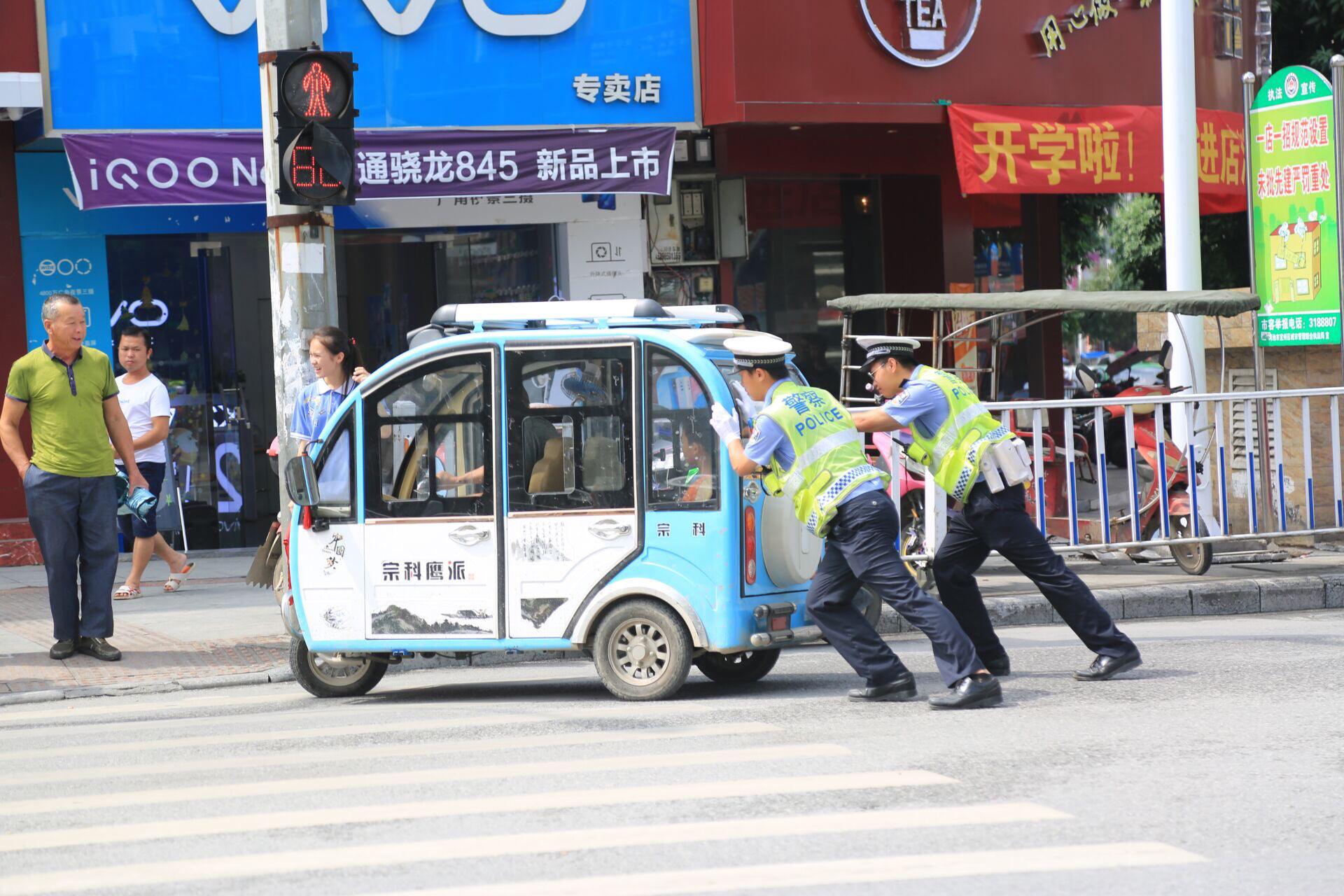 海南椰城交警电话_椰城交警_椰城交警官网