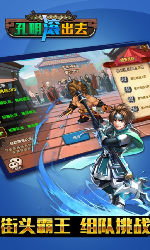 别惹三国_别惹三国_别惹三国