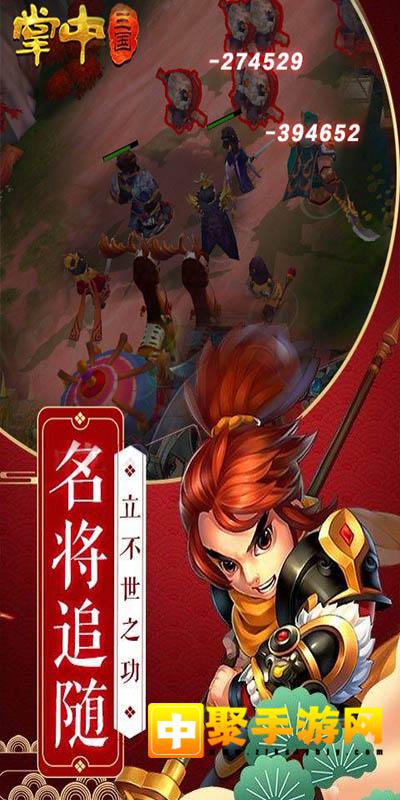 别惹三国_别惹三国_别惹三国