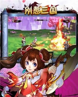 别惹三国_别惹三国_别惹三国
