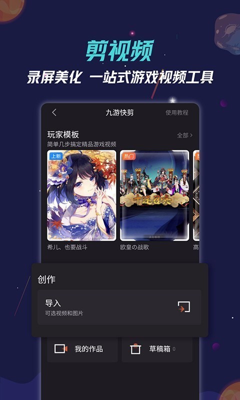 九游app_九游app官网入口_九游app下载版官网正版