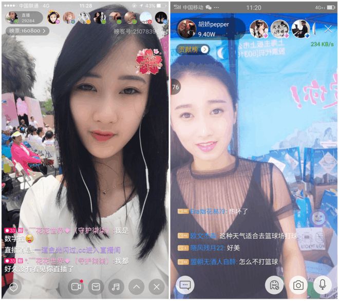 百花直播广告_百花直播app_喵喵直播