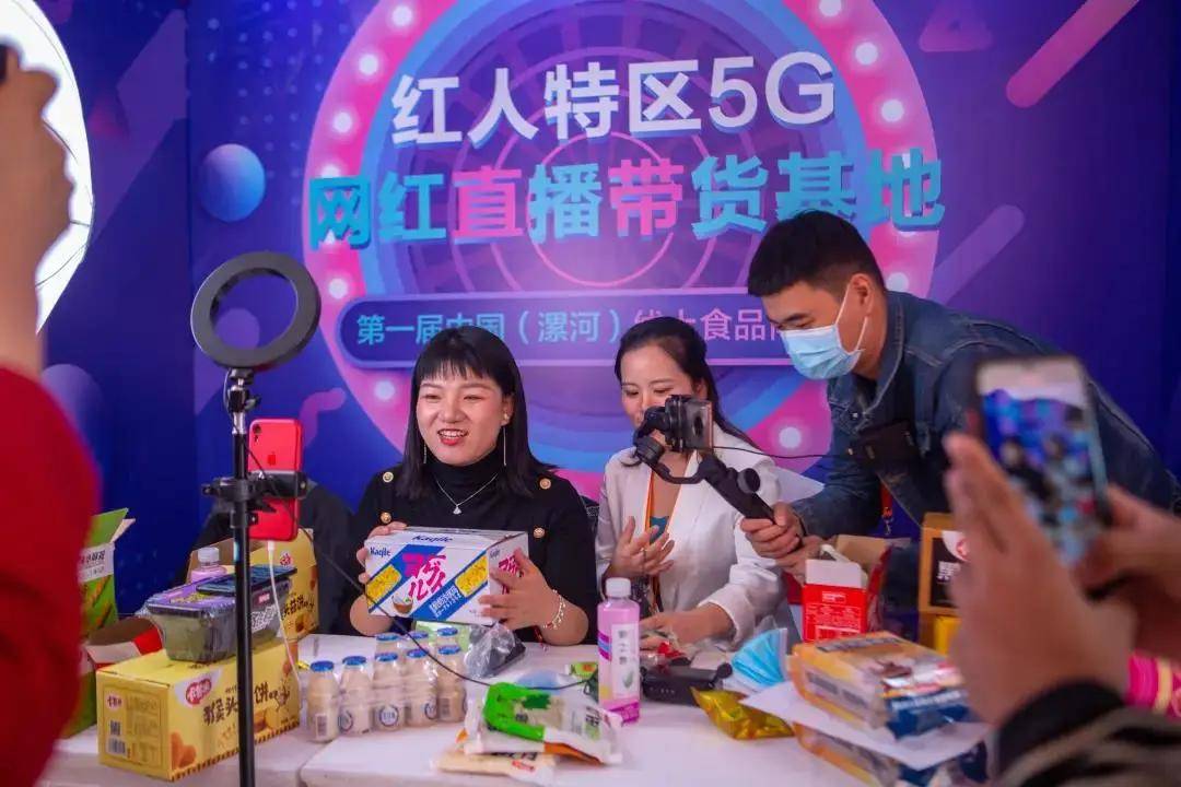 喵喵直播_百花直播app_百花直播广告