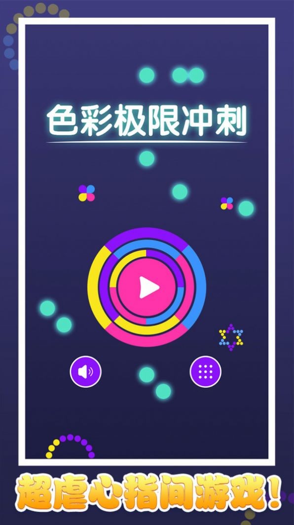 试玩游戏赚钱_试玩_试玩游戏赚钱平台